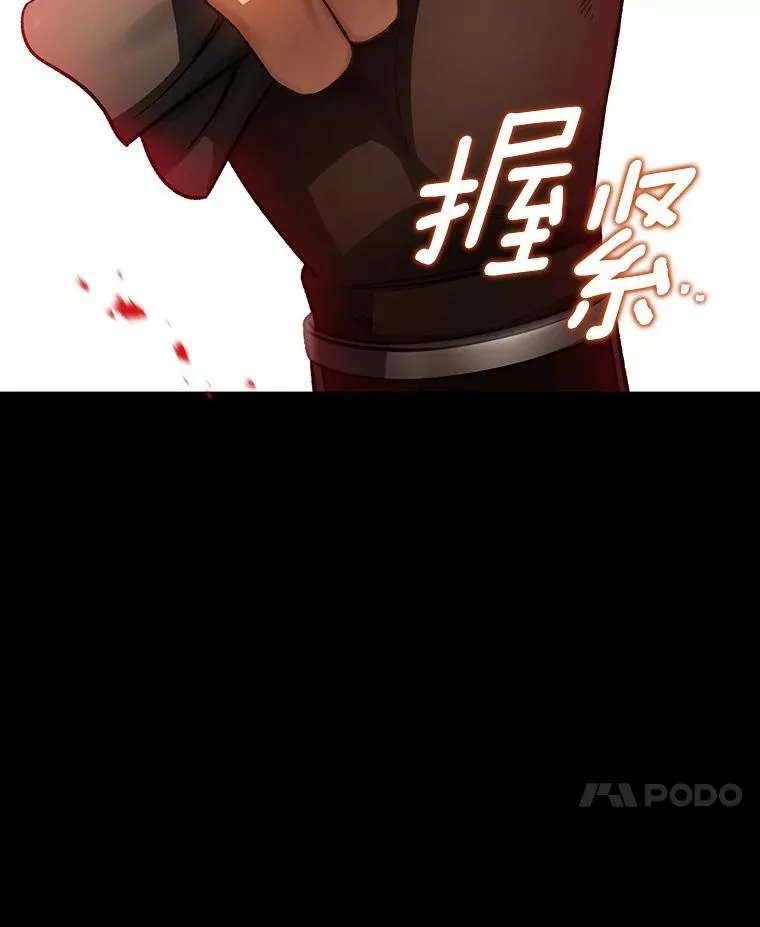 34.污秽虫 第28页