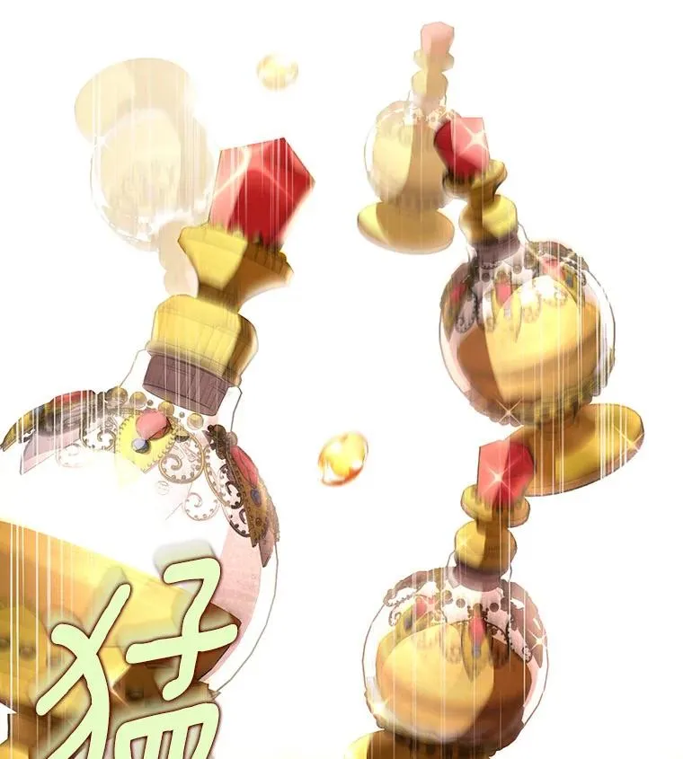 34.污秽虫 第62页