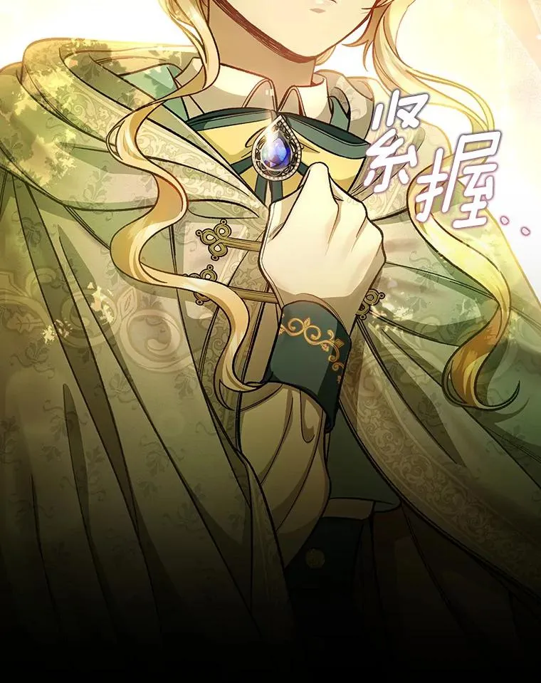34.污秽虫 第110页