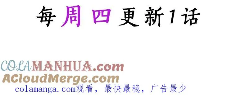 34.污秽虫 第137页