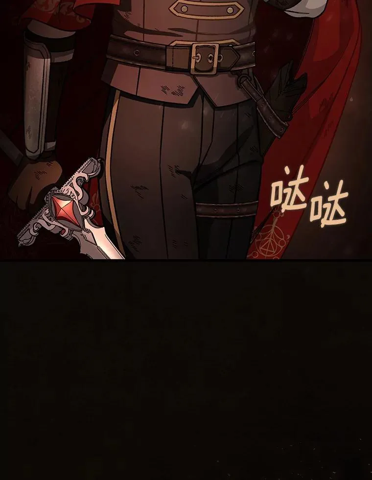 35.置之死地而后生 第3页