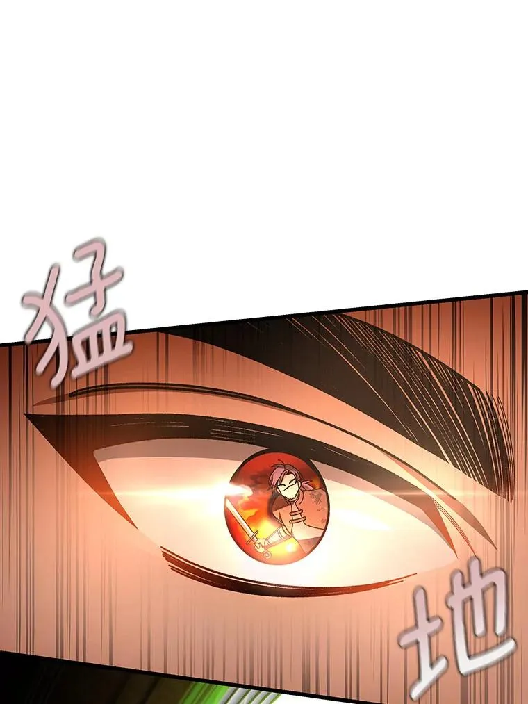 35.置之死地而后生 第20页