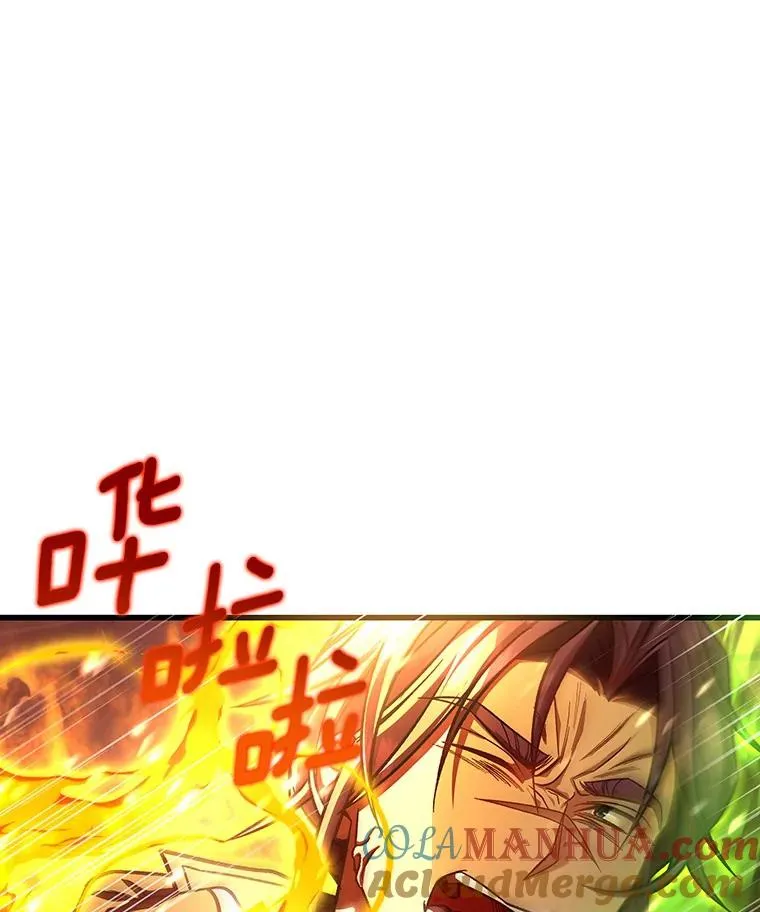 35.置之死地而后生 第41页