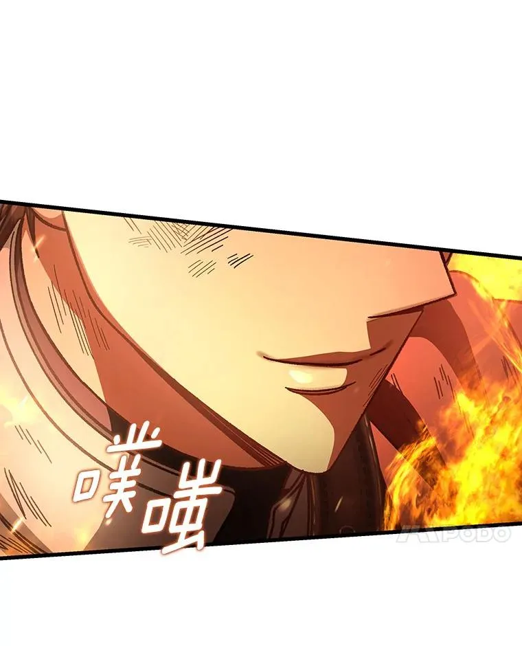 35.置之死地而后生 第56页