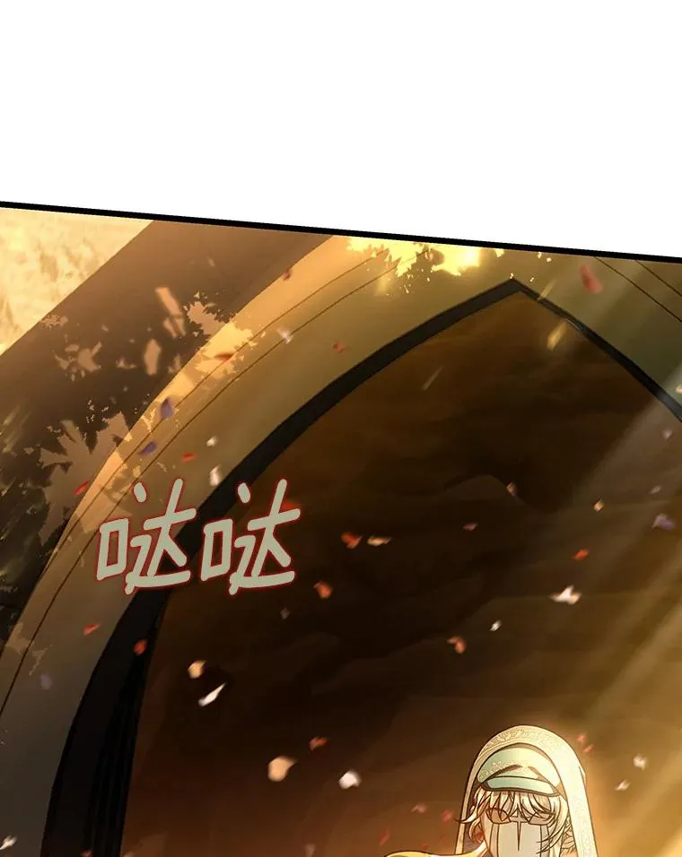 35.置之死地而后生 第66页