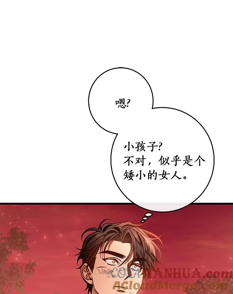 35.置之死地而后生 第69页