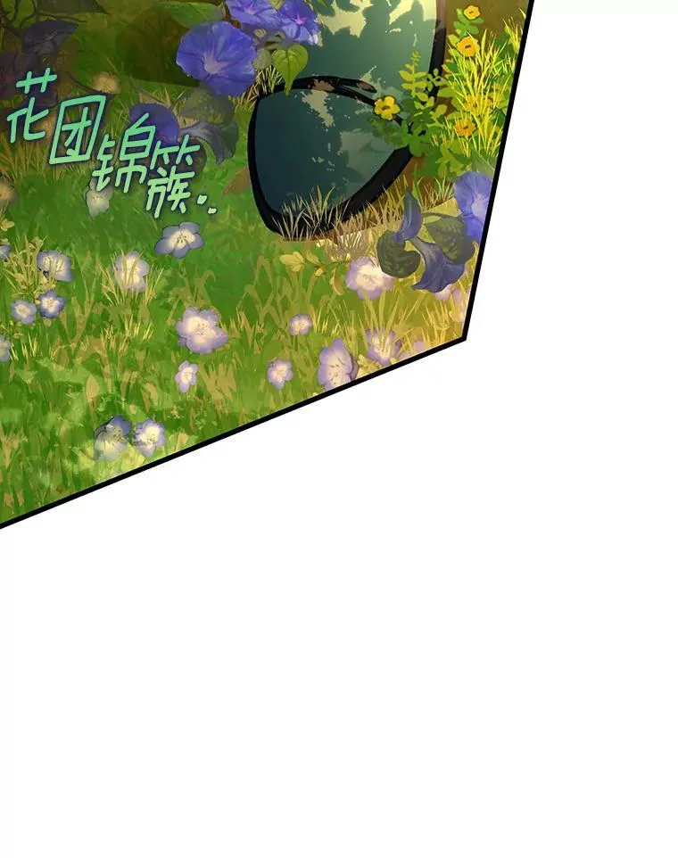 35.置之死地而后生 第72页
