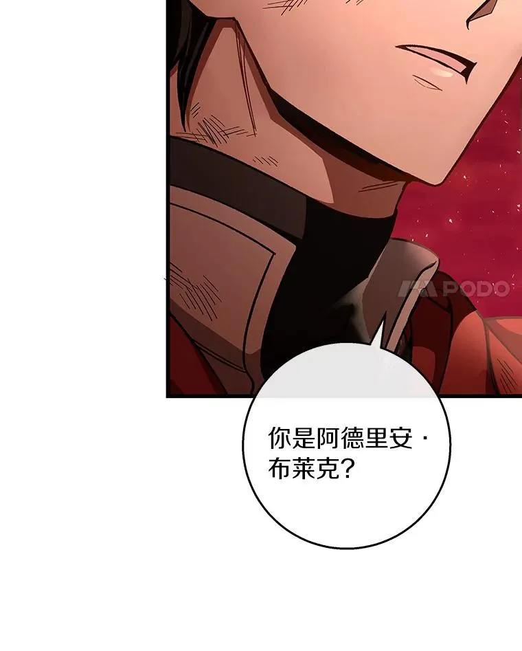 35.置之死地而后生 第92页
