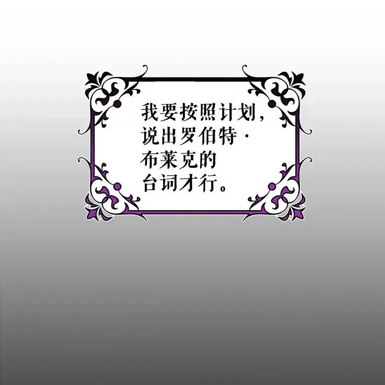 35.置之死地而后生 第95页