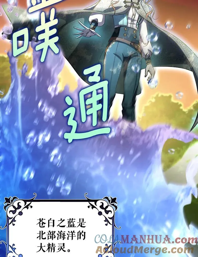 35.置之死地而后生 第109页