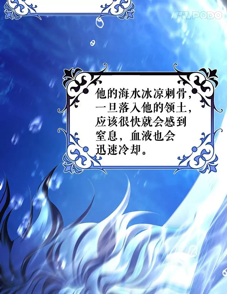 35.置之死地而后生 第110页