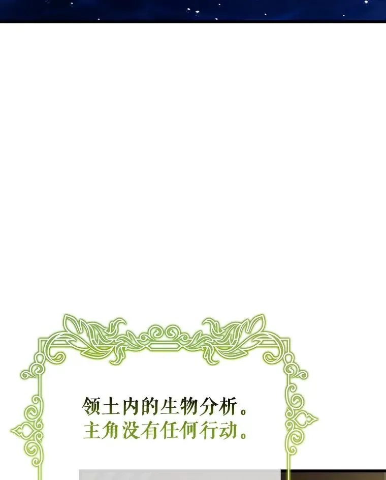 35.置之死地而后生 第124页