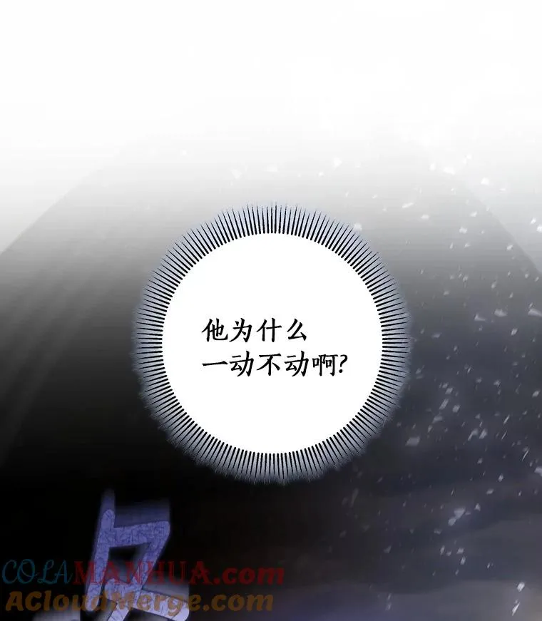 35.置之死地而后生 第129页
