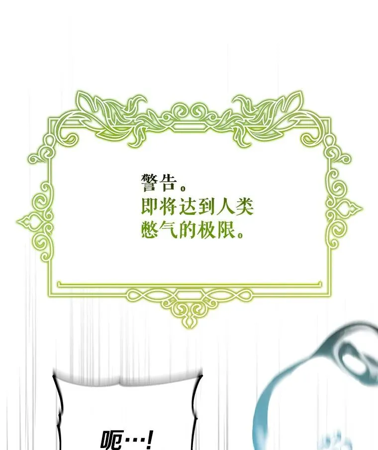 35.置之死地而后生 第132页