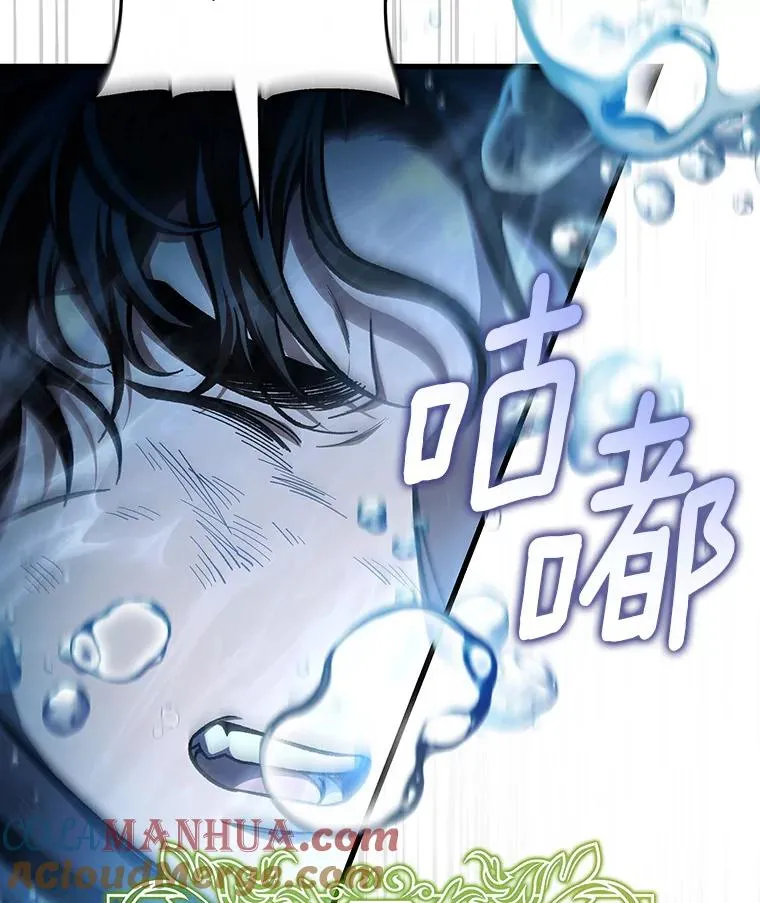 35.置之死地而后生 第133页