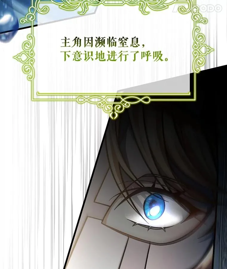 35.置之死地而后生 第134页