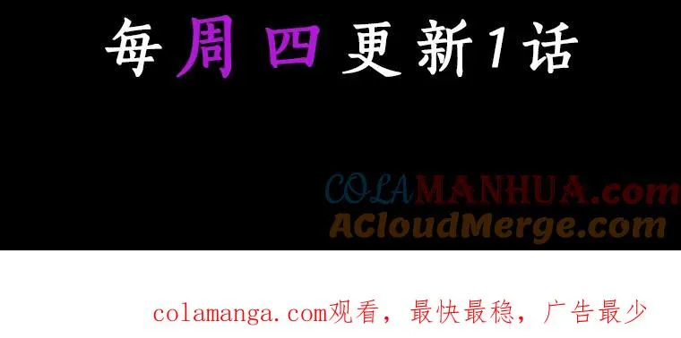 35.置之死地而后生 第141页