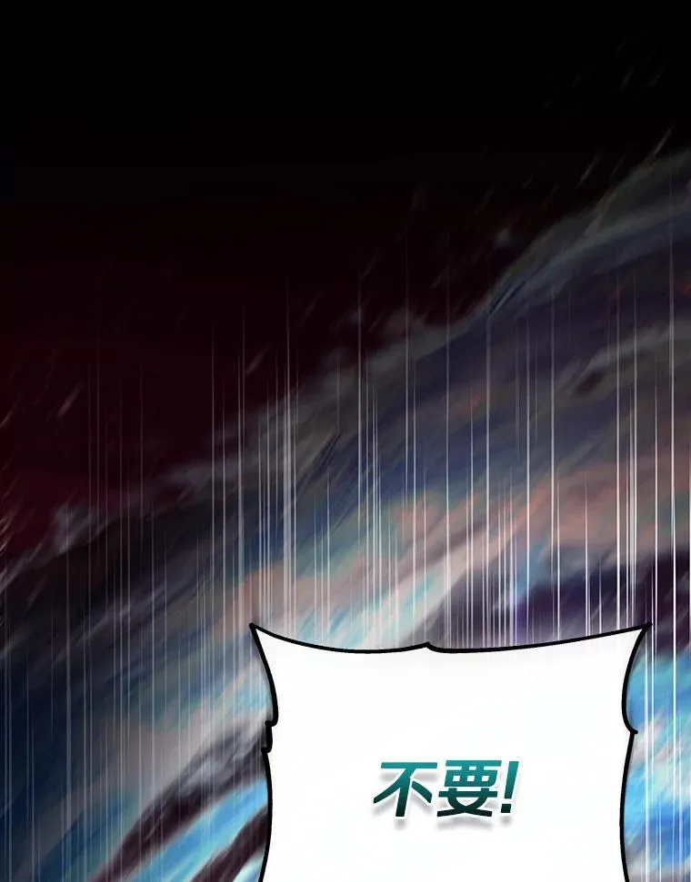 36.冰雪迷林 第26页