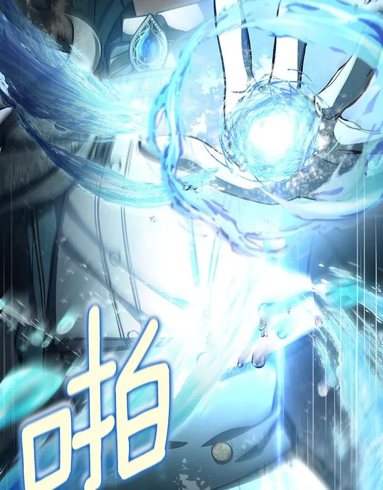 36.冰雪迷林 第28页