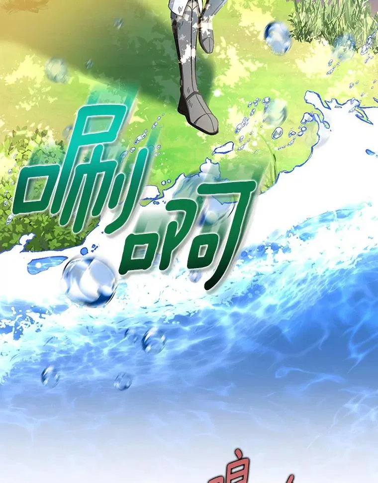 36.冰雪迷林 第31页