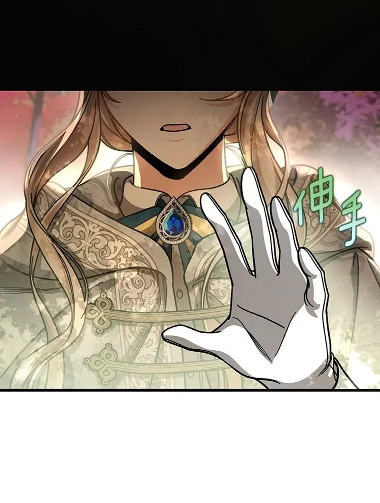 36.冰雪迷林 第64页