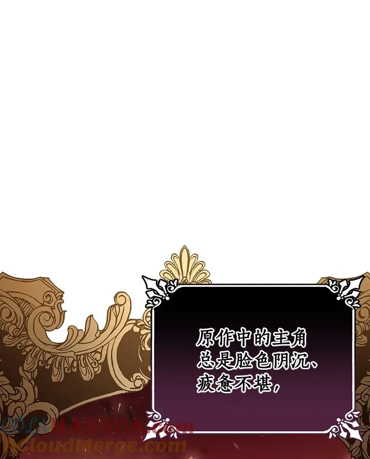 36.冰雪迷林 第69页