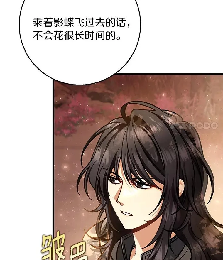 36.冰雪迷林 第126页