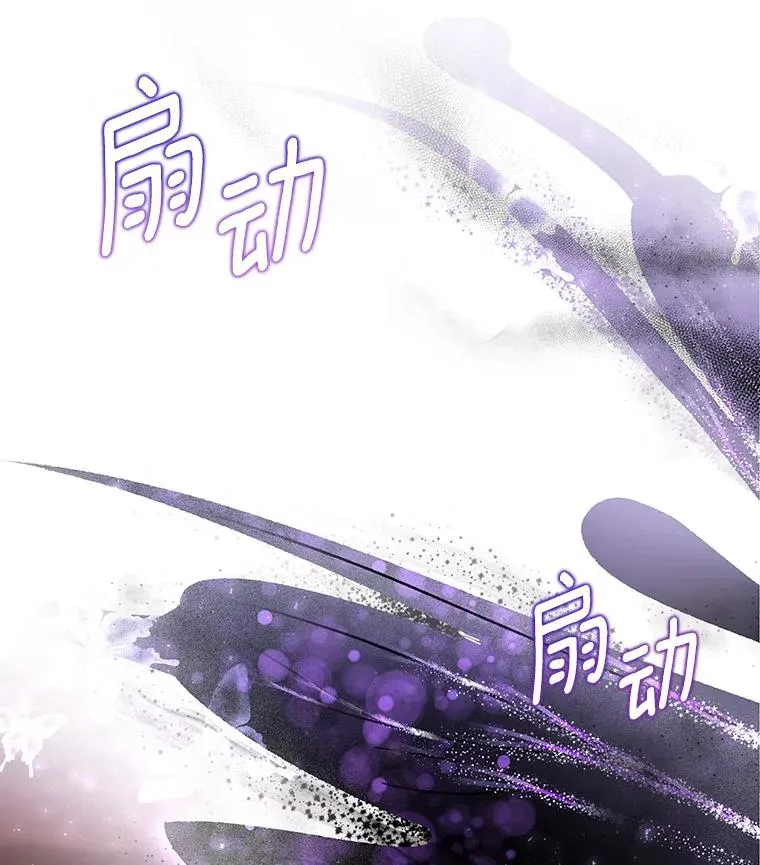 36.冰雪迷林 第138页