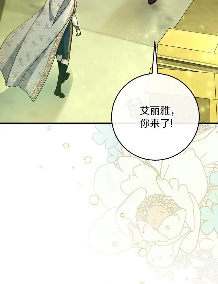 37.主角的替身 第2页
