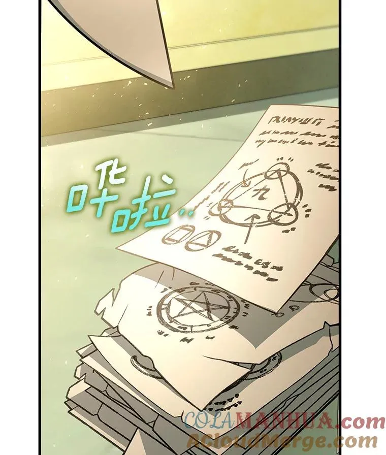 37.主角的替身 第49页