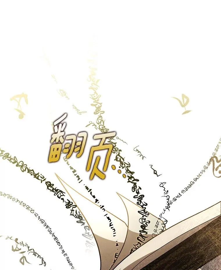 37.主角的替身 第64页