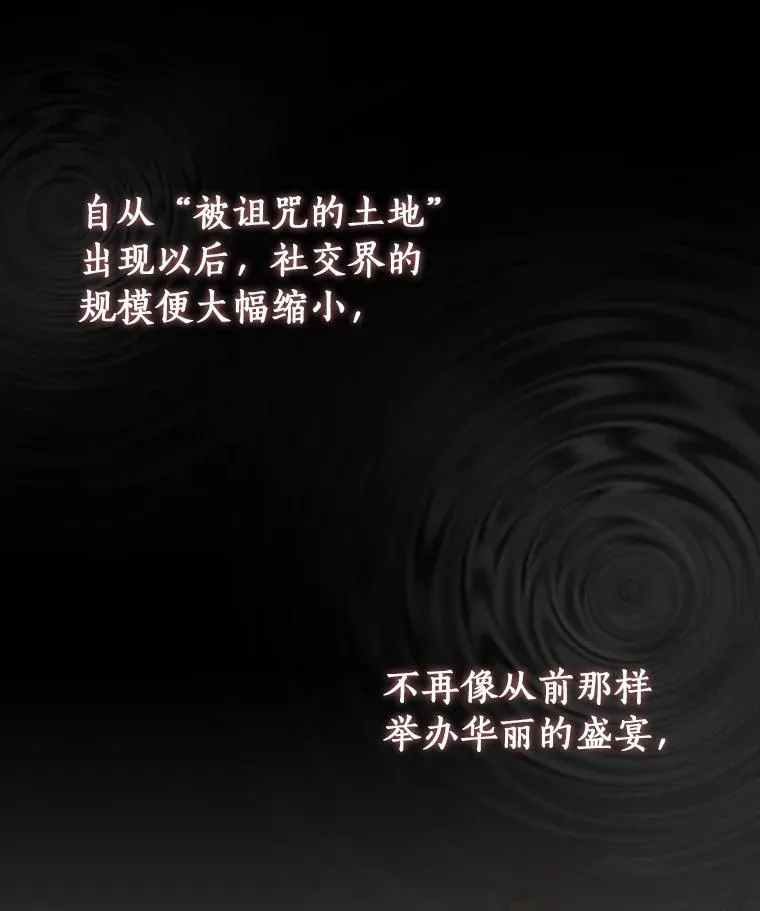 37.主角的替身 第99页