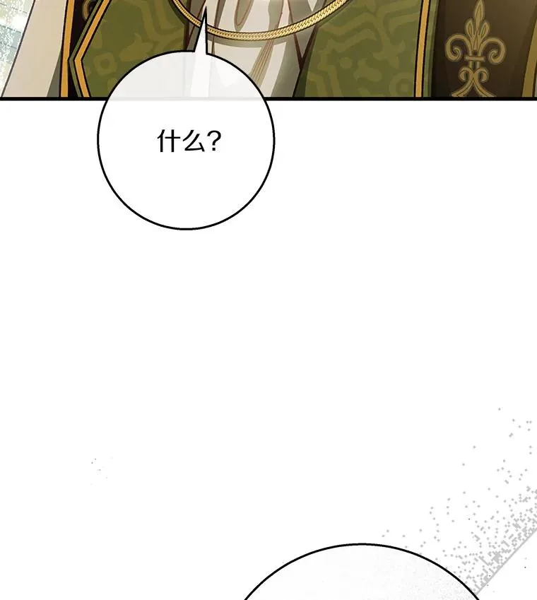 37.主角的替身 第122页