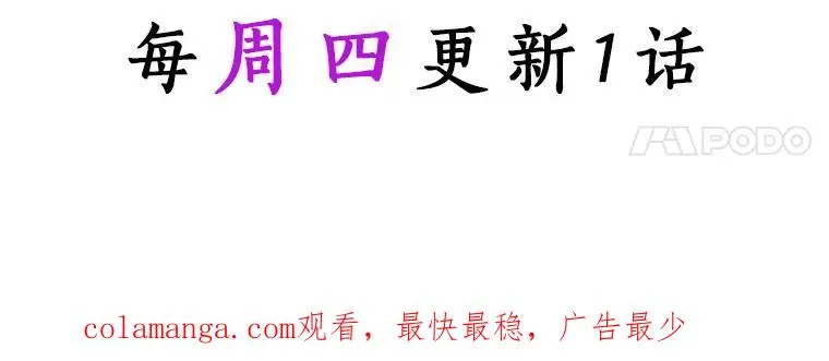 37.主角的替身 第142页