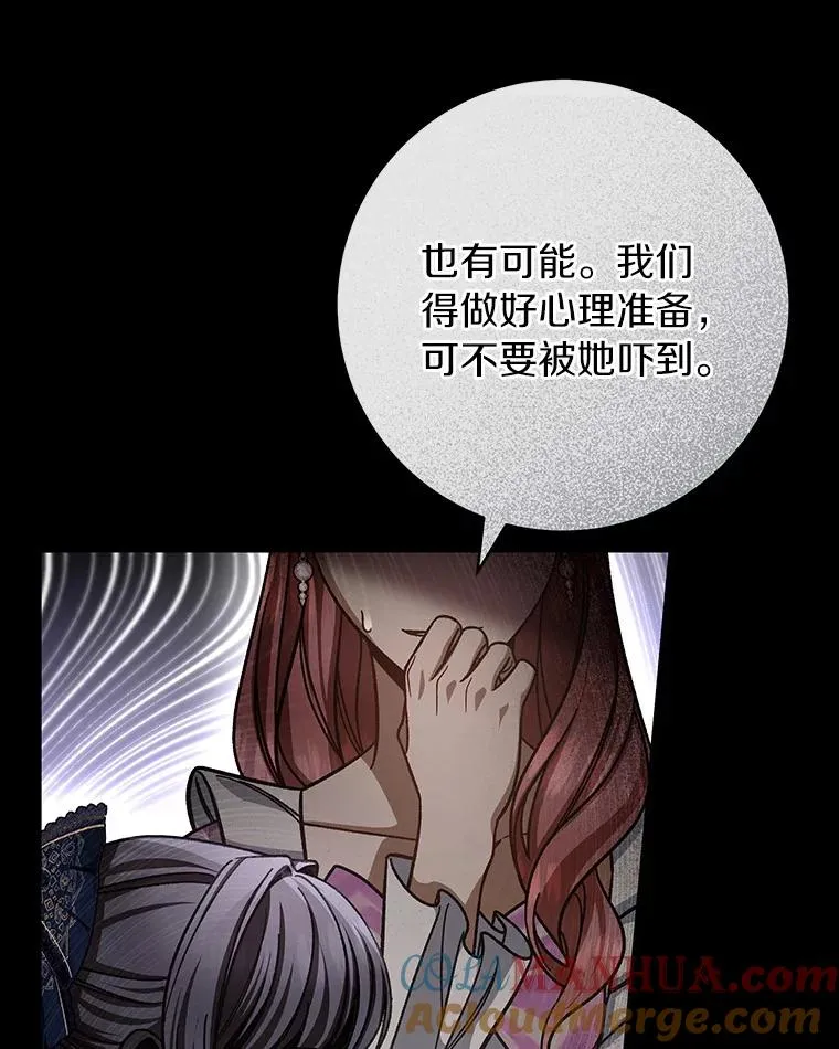 38.亮相舞会 第57页