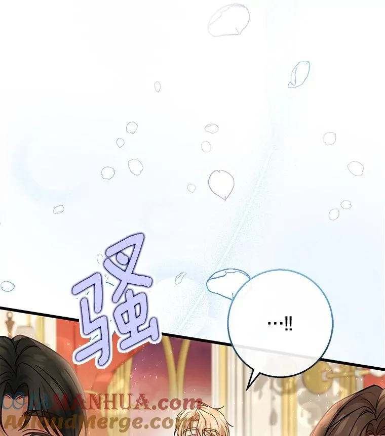 38.亮相舞会 第109页