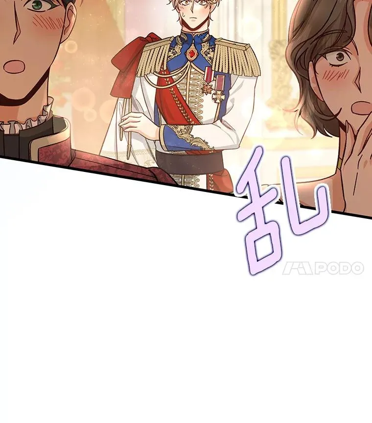 38.亮相舞会 第110页