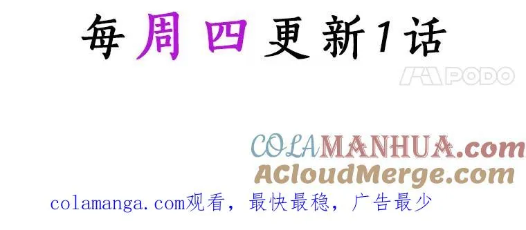 38.亮相舞会 第129页