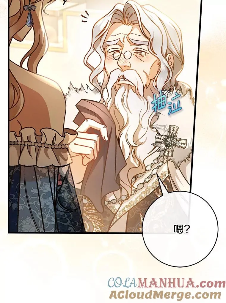 39.第一支舞 第13页