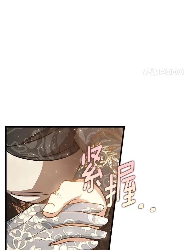 39.第一支舞 第51页