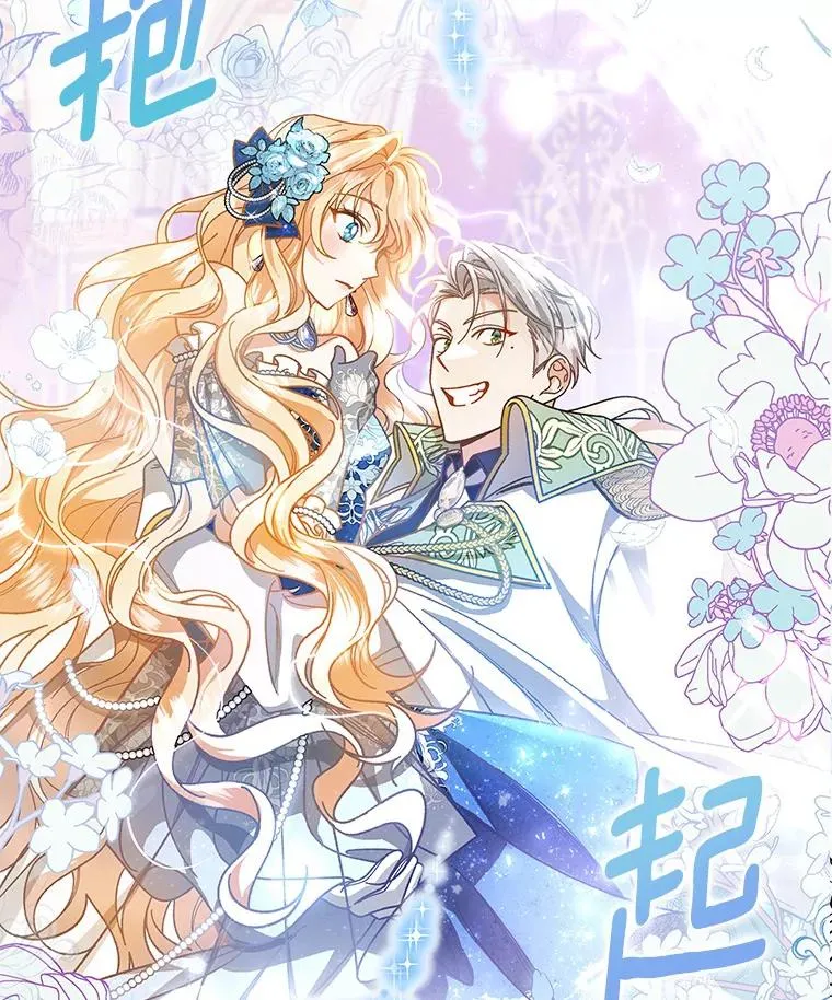 39.第一支舞 第84页