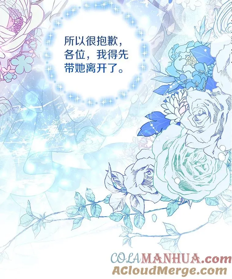 39.第一支舞 第85页