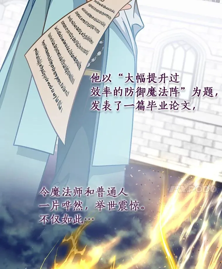 39.第一支舞 第90页