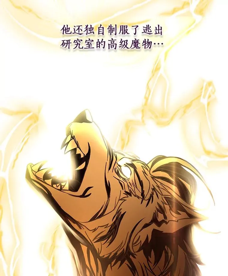 39.第一支舞 第92页