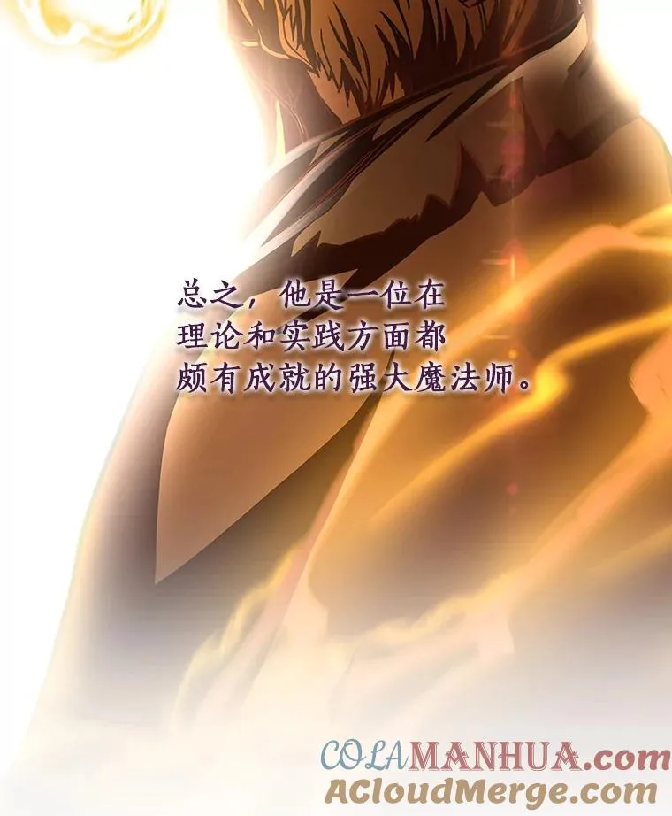 39.第一支舞 第93页