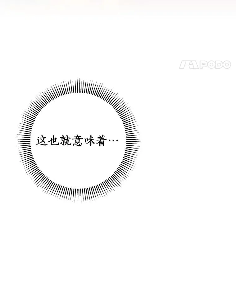 39.第一支舞 第94页