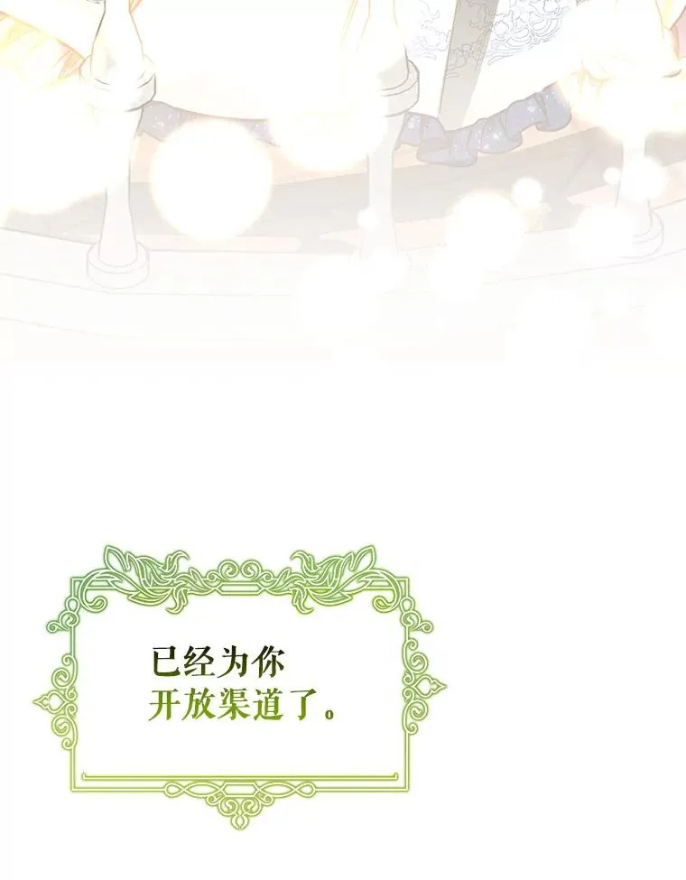 39.第一支舞 第108页
