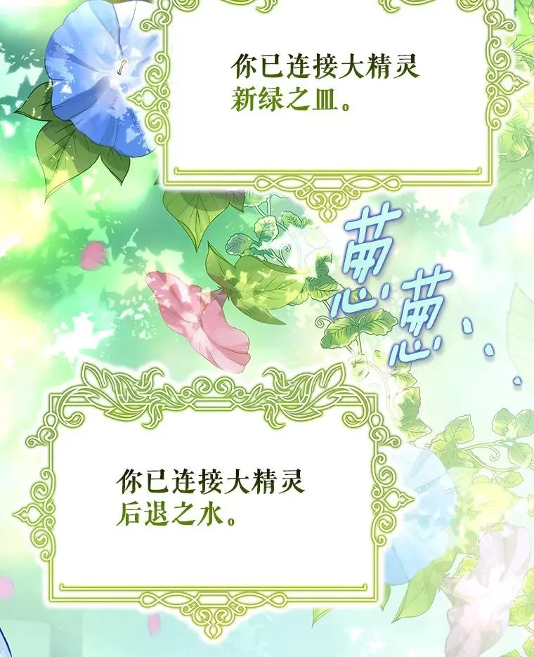 39.第一支舞 第110页