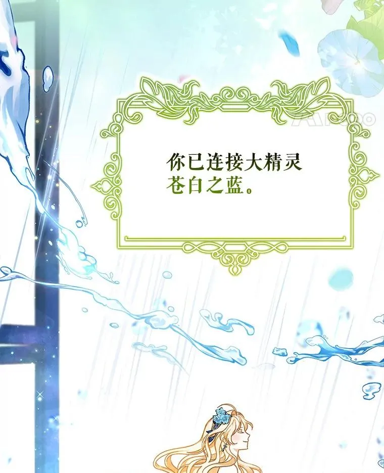 39.第一支舞 第111页