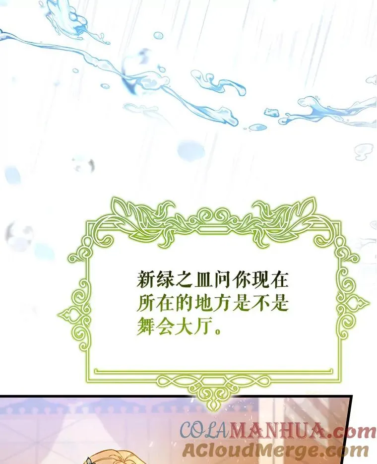 39.第一支舞 第113页